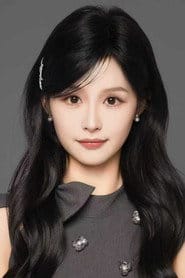 余茵