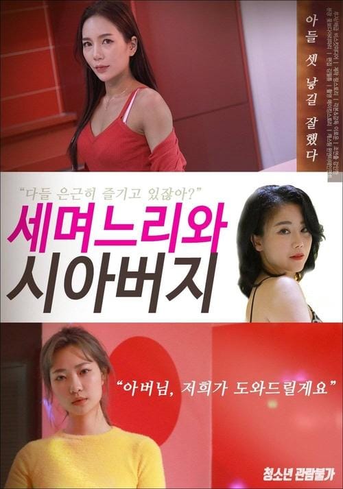 Filmposter