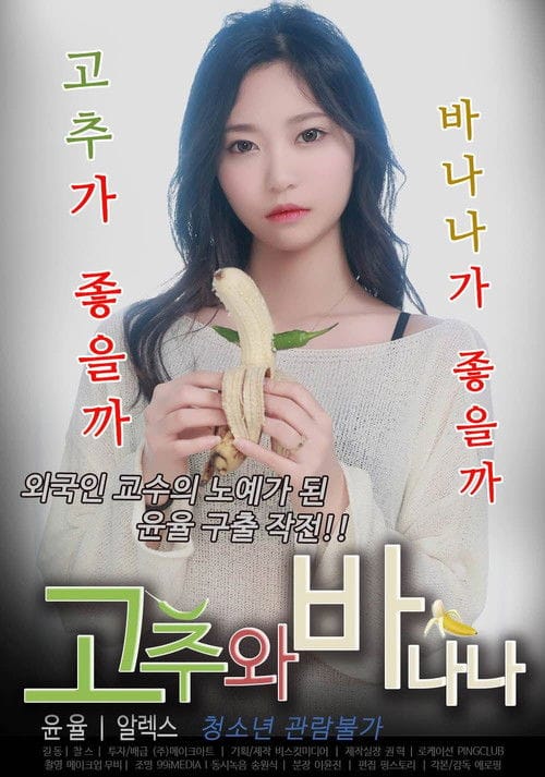 Filmposter