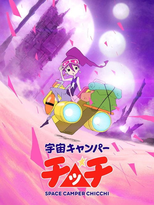 Filmposter