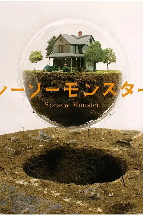 Filmposter