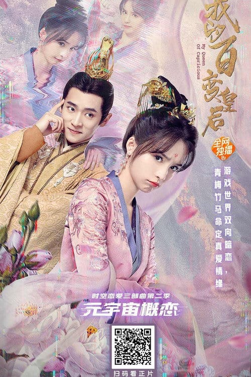 Filmposter