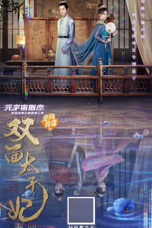 Filmposter