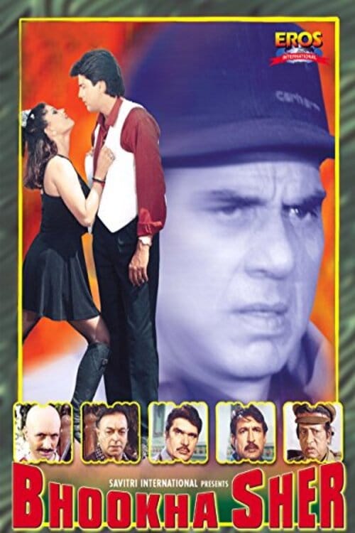 Bhookha Sher – 2001