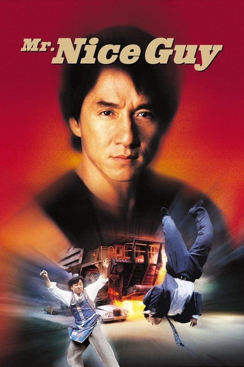 Filmposter
