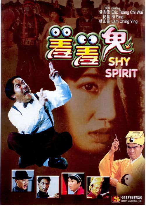 Filmposter