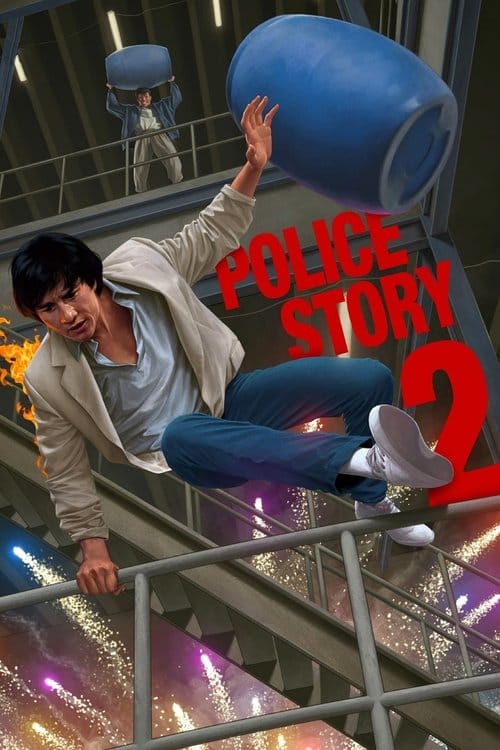 Police Story 2 – 1988