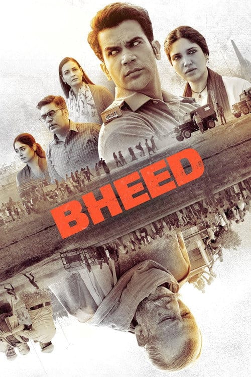 भीड़ – 2023