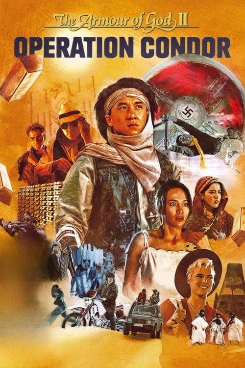 Mission Adler - Der starke Arm der Götter – 1991