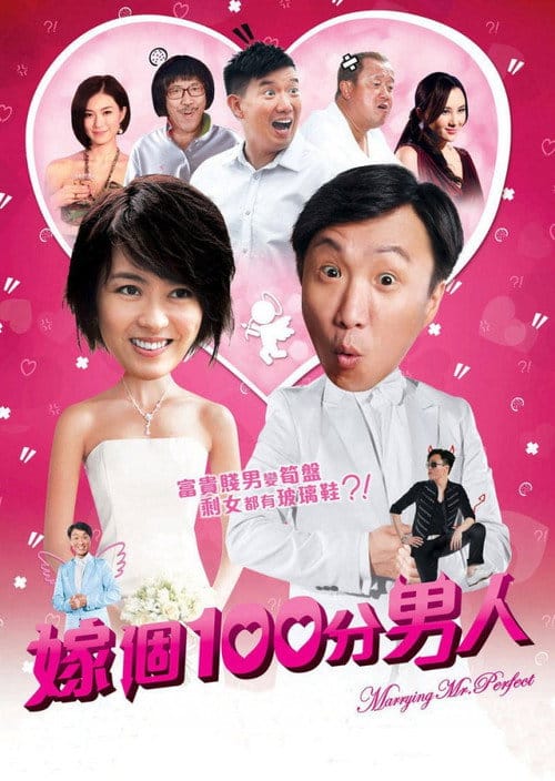 Filmposter