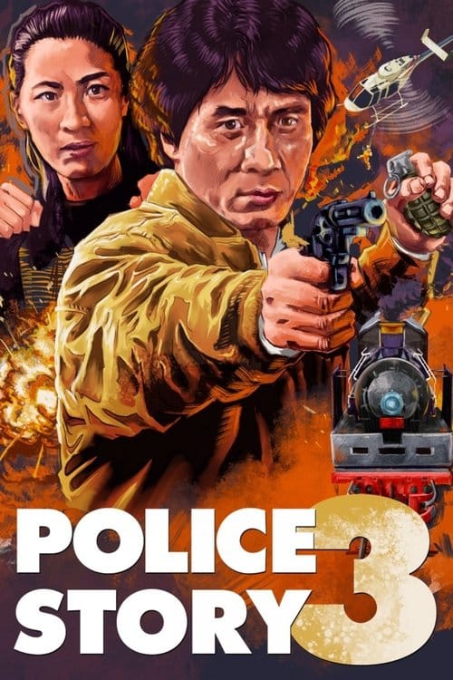 Police Story 3 – 1992