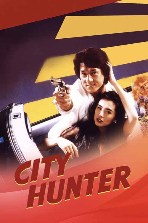 City Hunter – 1993