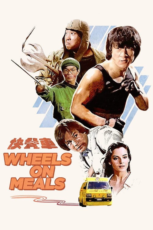 Filmposter