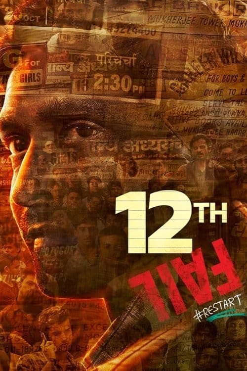 Filmposter