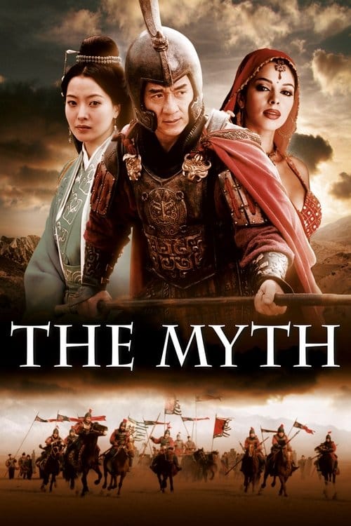 Der Mythos – 2005