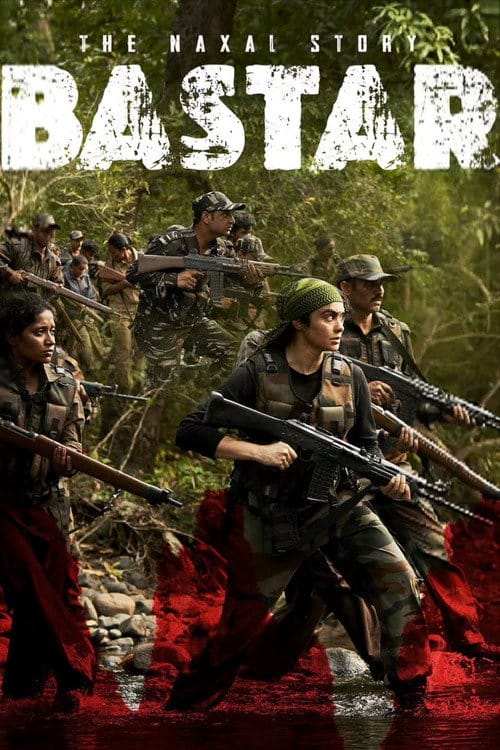 Filmposter