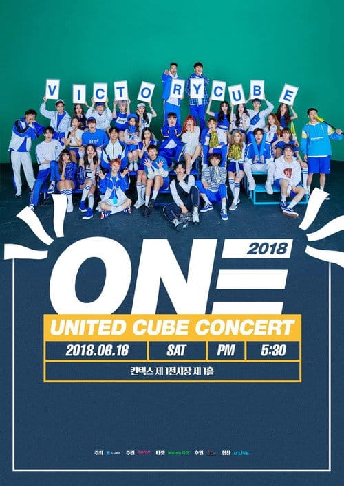 United Cube Concert - One – 2018