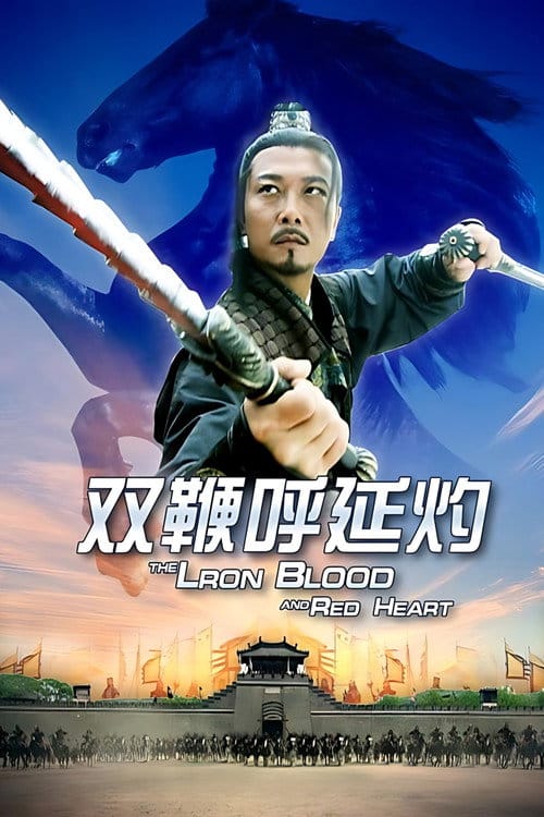 Filmposter