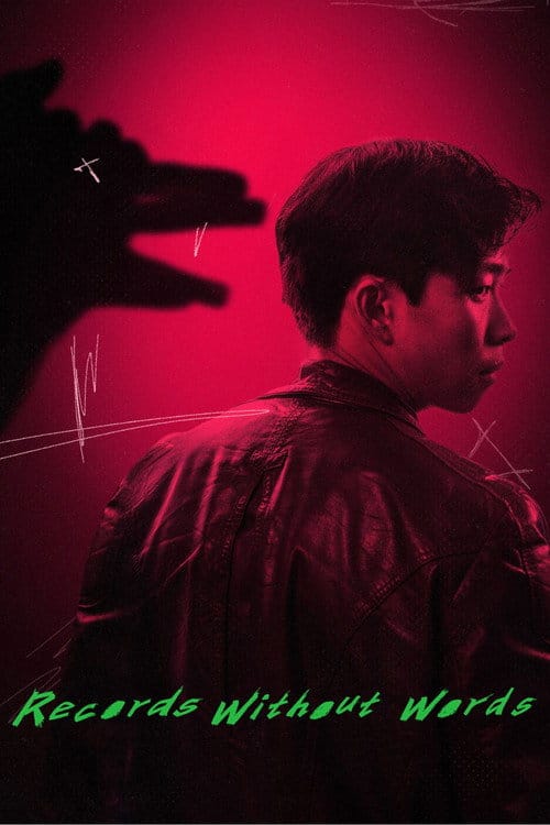 Filmposter