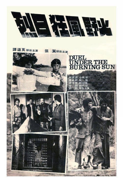 Filmposter