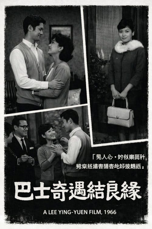 Filmposter