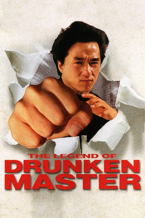 Filmposter
