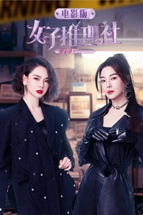 Filmposter