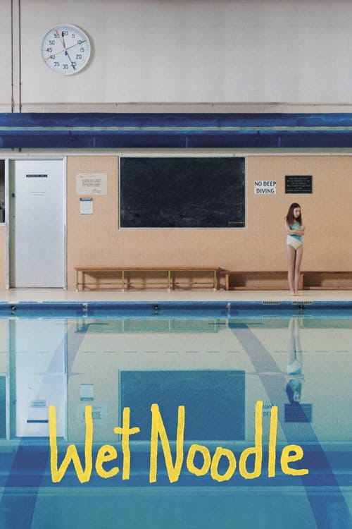 Filmposter