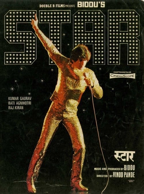 Star – 1982