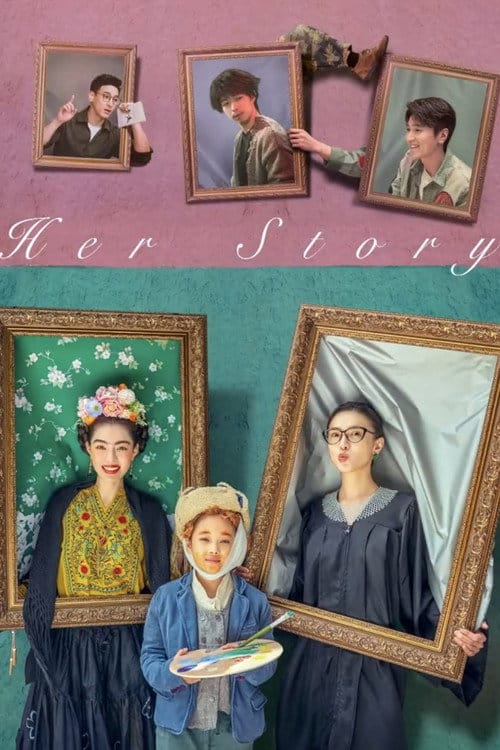 Her Story – 2024