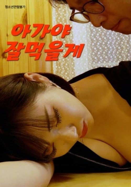 Filmposter