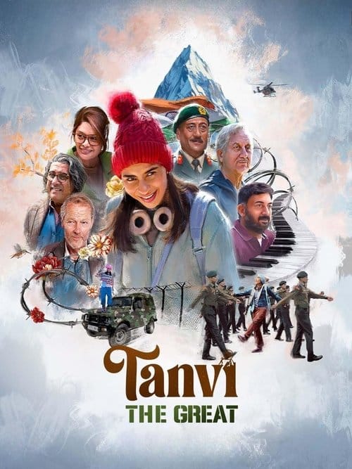 तन्वी द ग्रेट – 2025
