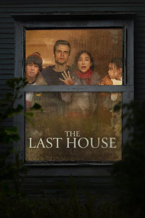 The Last House – 2026