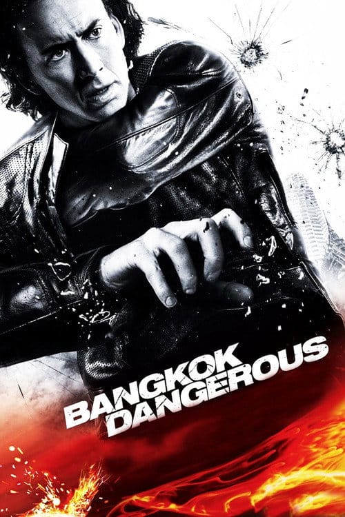 Filmposter