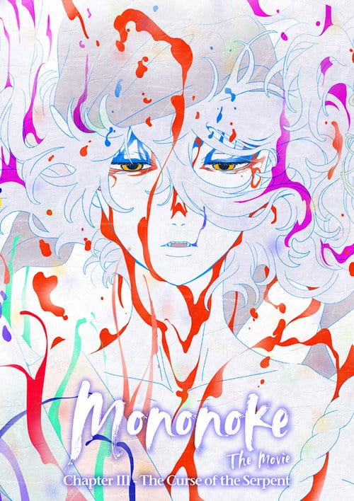 Mononoke The Movie: Chapter III - The Curse of the Serpent – 2026