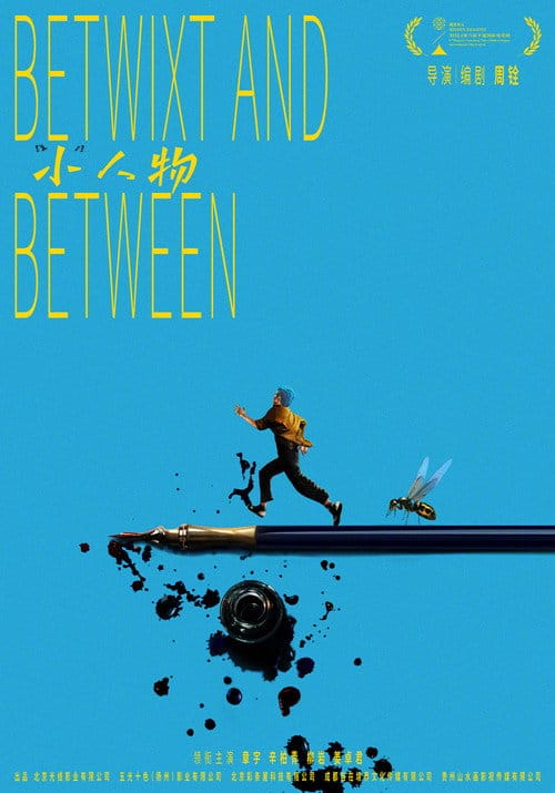Filmposter