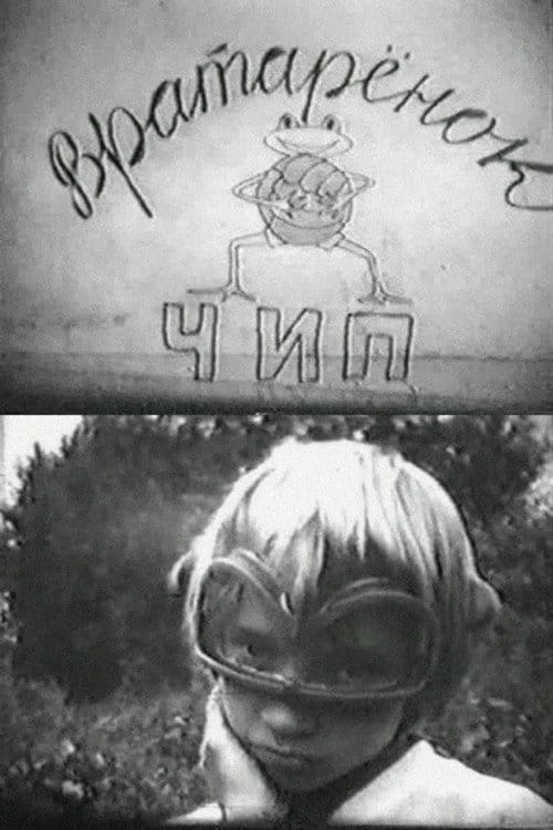 Filmposter