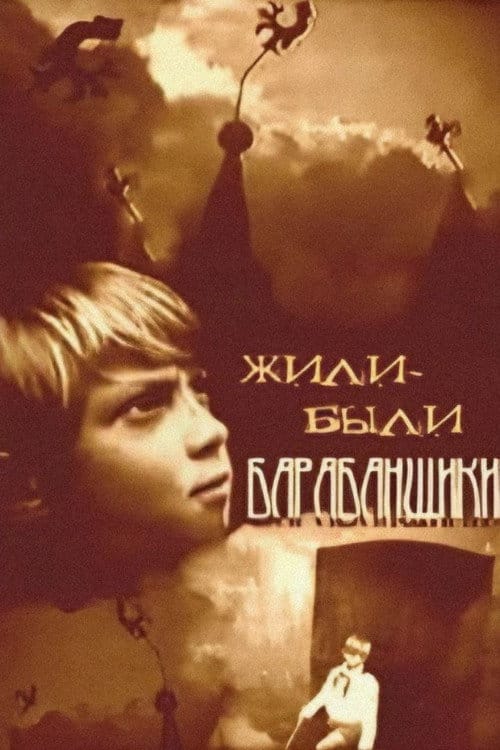 Filmposter