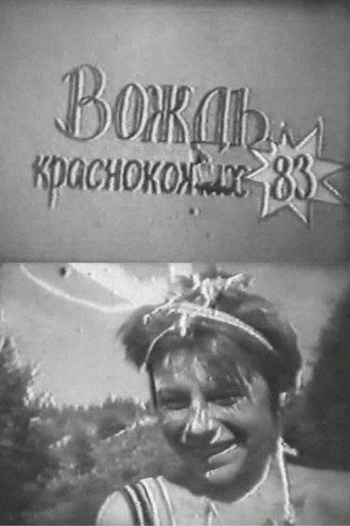 Filmposter
