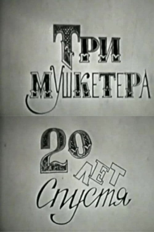 Filmposter