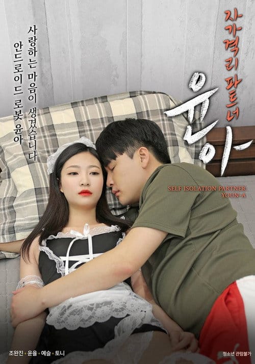 Filmposter