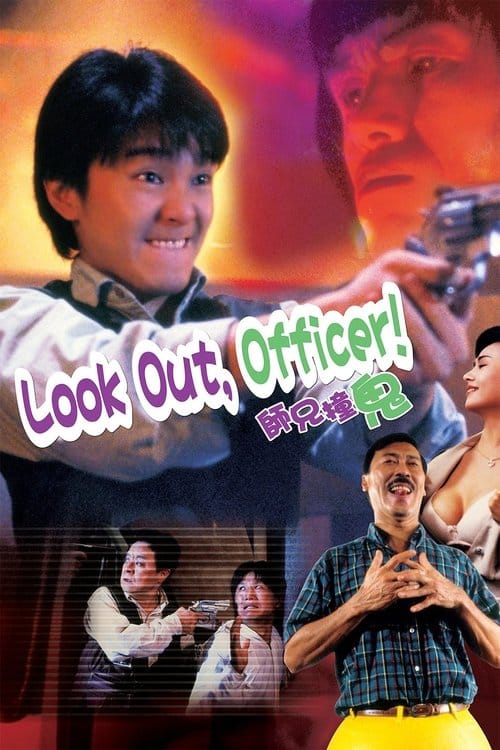 Filmposter