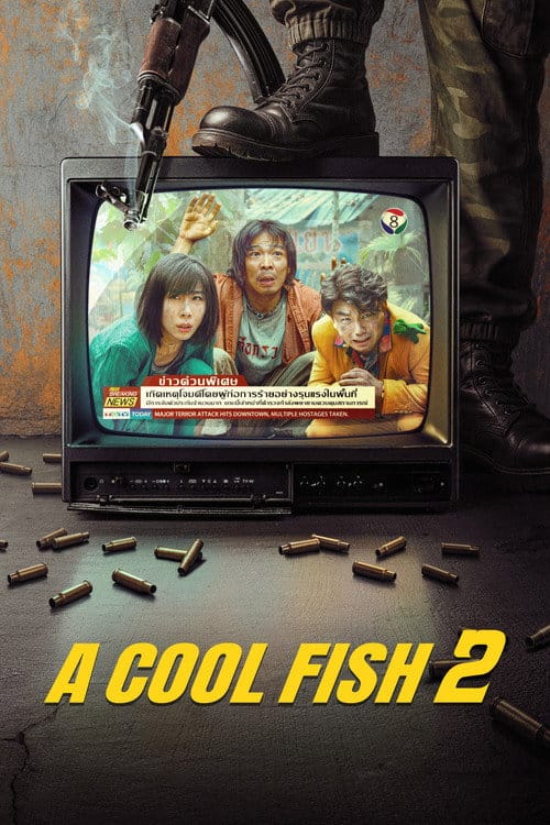 Filmposter