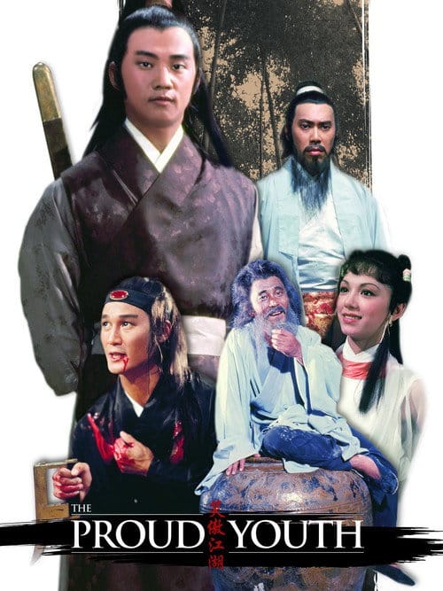 Filmposter