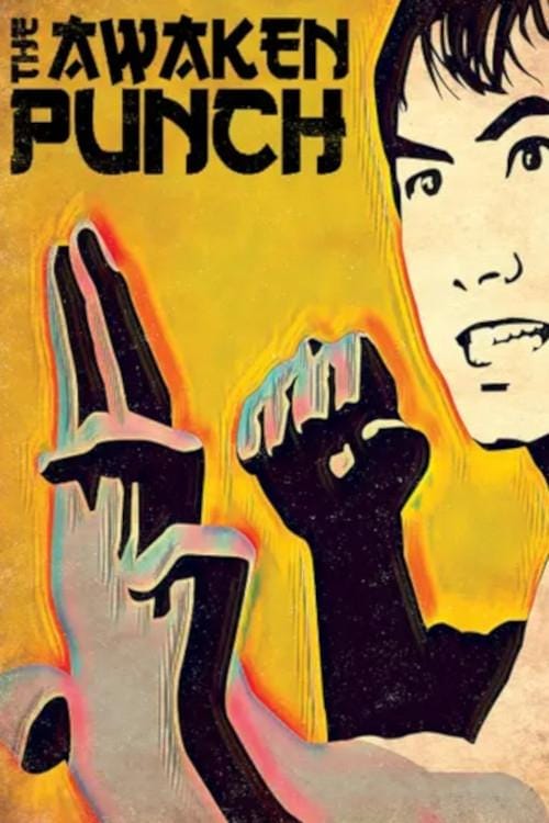 石破天驚 – 1973