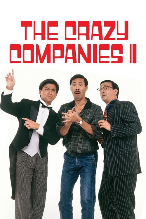 Filmposter