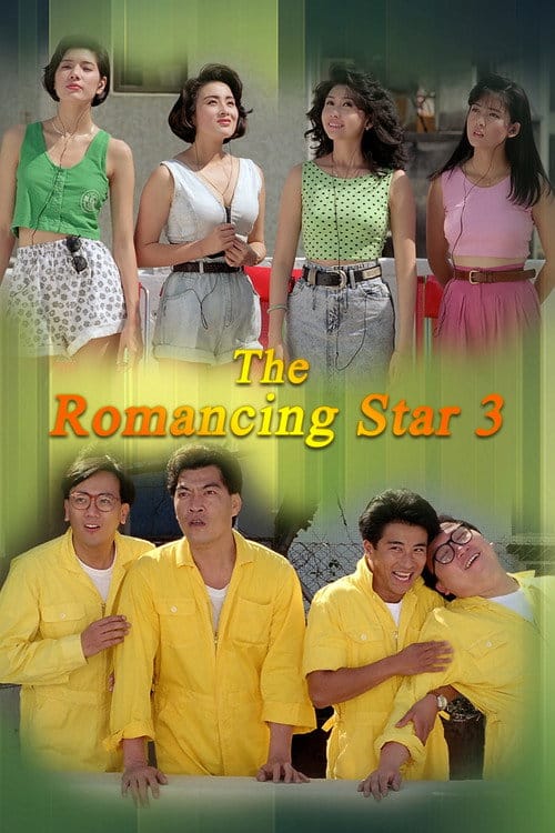 Filmposter