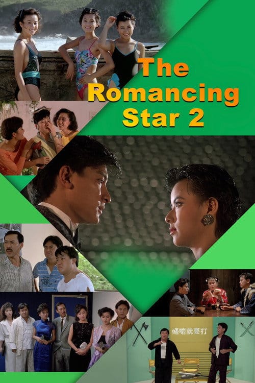 Filmposter