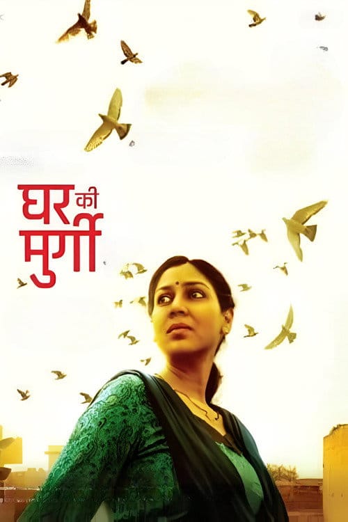 Filmposter