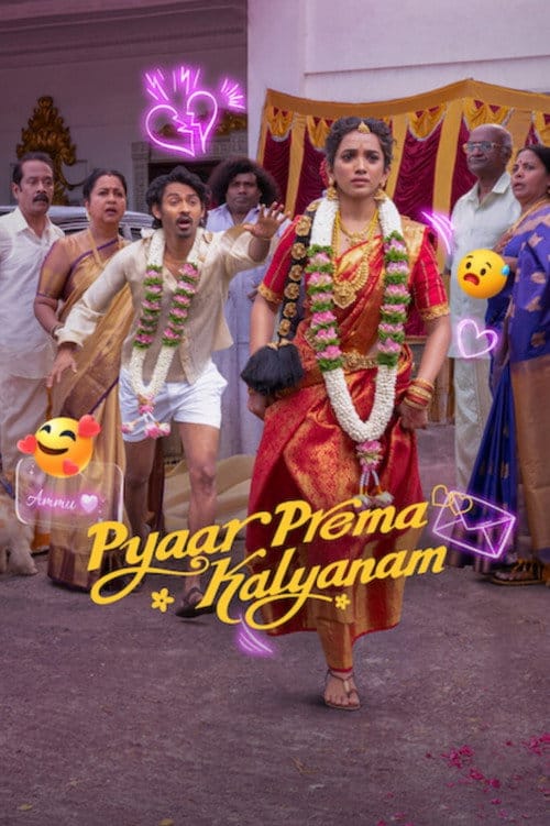 ப்யார் ப்ரேமா கல்யாணம் – 2026